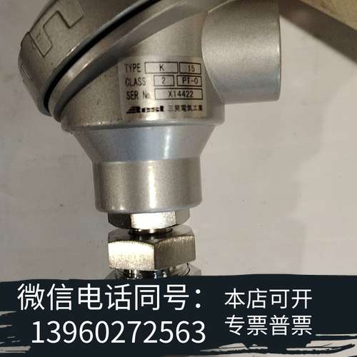 全新传感器 X144 议价需询价