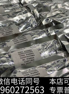 全新PALL过滤器，型号：GLFPF3400VMM4询价