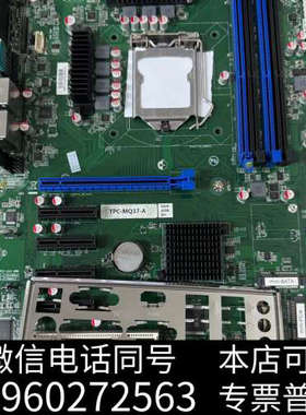 全新TPC-MQ37-A 支持8代U工控机主板双网口成色新询价