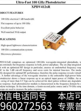全新Finisar XPDV4120R 100GHz速率带光纤原询价