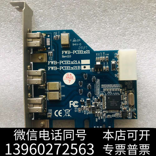 全新FWB-PCIE1X21 1394B 台湾IOI FWB-P询价