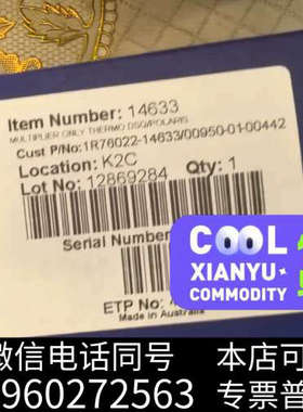 全新赛默飞电子倍增器，货号:1R76022-14633原装全新询价