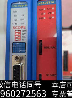 全新博森PROCENTEC，型号:1CHPBS485，HEA询价