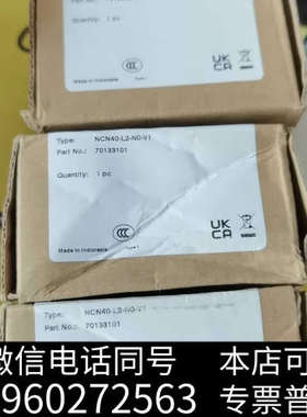 全新倍加福NCN40-L2-N0-V1接近开关传感器701331询价