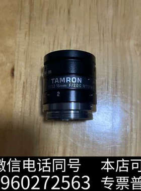 全新M112FM16 腾龙16mm，F/2.0，Ф 27C口询价