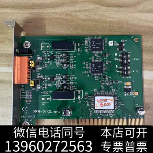 全新泓格FRB-200U Rev1.3 FMET总线拍端口通讯卡询价