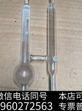 全新Tekmar吹扫地管，5ml上，具体看图，需要联系询价