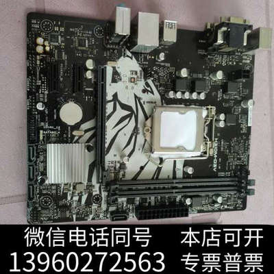 全新拆机圣旗H310M-D3V 主板询价