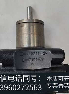 全新SUNTEC油泵E7NC10697P，全新法国原装现货供应需询价