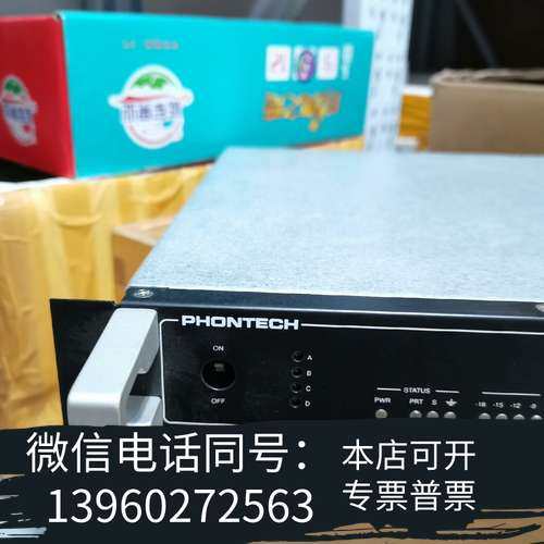 全新PHONTECH   1670需询价
