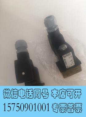 全新库存burkert 00151575需询价