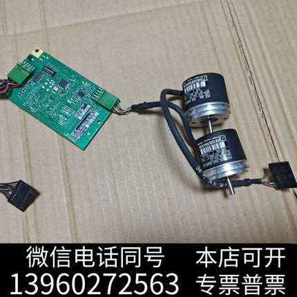 全新海德汉编码器 ROD 1080 2500 0VB09-3D询价