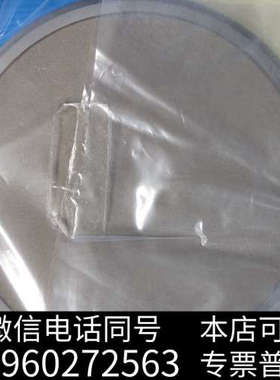 全新disco原装全新切割盘6寸FNHB－510008-0议价询价