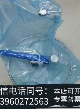 全新PIGTAILK-LINE FREON-14需询价