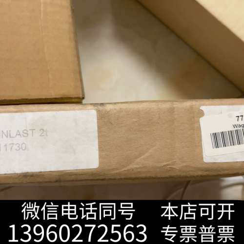 全新Wagezelle/ Loadcell TYP:PBR C3询价