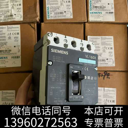 全新原装正品塑料空气开关3VR1725-1DA33-0询价