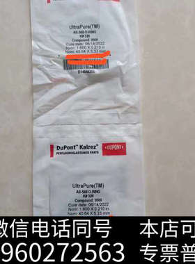 全新杜邦 密封圈 o-ring ，AS-568 K#32695询价