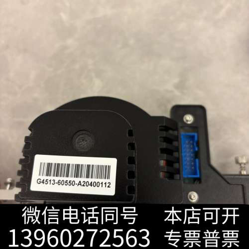 全新安捷伦G4513-60550询价