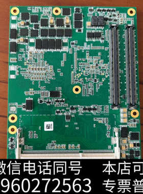全新CONGA TS77 主板 i7-3555LE ，现货实拍二询价