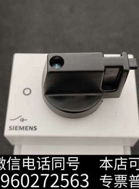 全新负荷开关3LD2530－0TK11询价