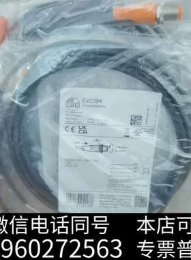 全新IFM易福门EVC384全新原装正品询价