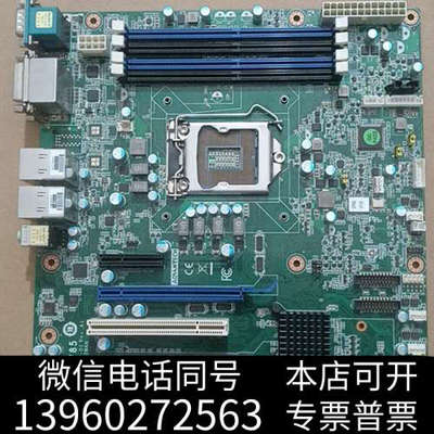 全新[1]研华ASMB-785G2 服务器主板 现货1询价
