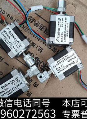 全新MADEL Exition步进电机，型号EXMK233-01询价