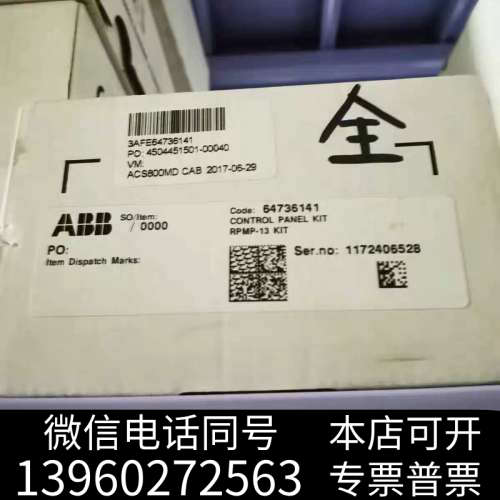 全新RPMP-13全新原装ABB ACS800 CDP312R操询价
