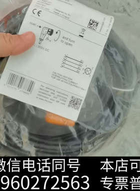 全新IFM易福门EVS025全新原装正品询价