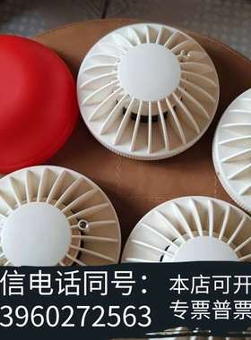 全新Autronica奥特罗尼卡BHH-220复合型探测器探头，需询价