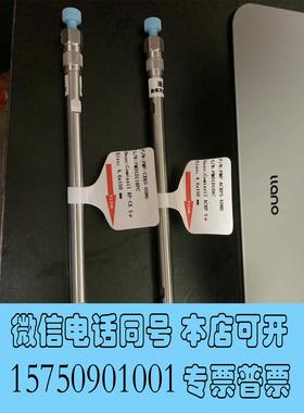 全新库存飞诺美&nbsp;FMF-ACRP5-EONU&nbsp;Comixsil&nbsp;AC需询