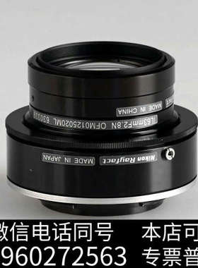 全新尼康 Rayfact IL63mm F2.8N 工业镜头 O询价