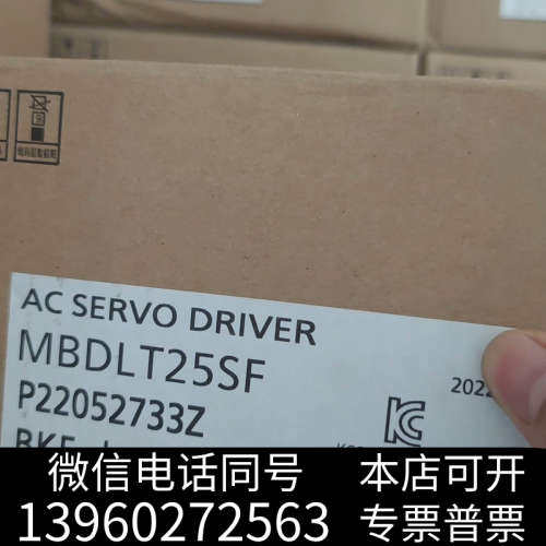 全新MBDLT25SF全新伺服控制器，商品保证原装新机，议价有优询价