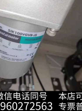 全新标价出售全新东方电机5IK100VGVR-JS，日本制造，三询价