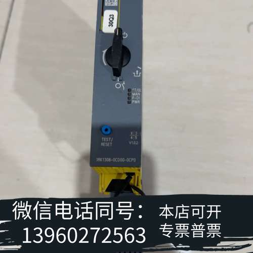 全新3RK1308-0CD00-0CP0实物拍摄 成色如图需询价