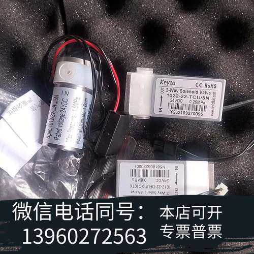 全新垦拓 Keyto 耐腐蚀 电磁阀 24vdc0.25mpa;需询价