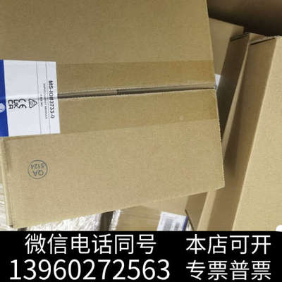 全新江森控制器，江森扩展模块，IOM3733全新未拆封询价