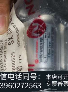 全新RA/192032/S MX/20需询价