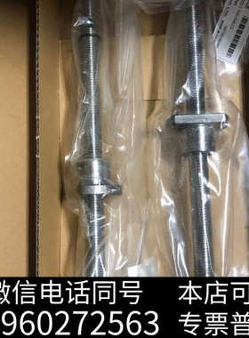 全新DISCO切割机DAD321/DAD322X，Y丝杆，导轨，询价