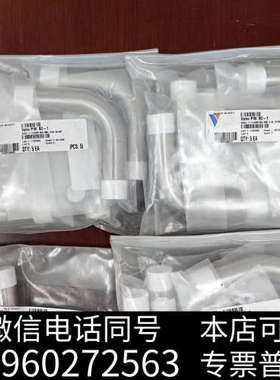 全新Valex  1英寸接弯头   全新原装正品316L不锈钢询价