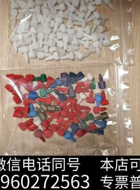 全新沃特世安捷伦赛默飞液相色谱柱，堵头，柱塞，二手，黑色红色