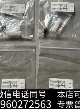 全新岛津液相色谱仪配件228-46054-92/228-4605询价