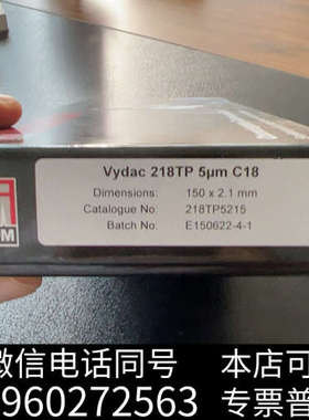 全新218TP5215 色谱柱，全新未拆封，实拍，一经出售概不退询价