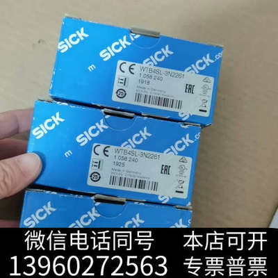 全新SICK西克WTB4SL-3N2261全新原装正品10582询价