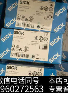 全新SICK西克GL10-P4112全新原装正品1065879实询价