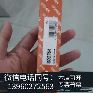 全新三丰全新原装正品配件900764 三丰高度计配件 高度仪配件需询