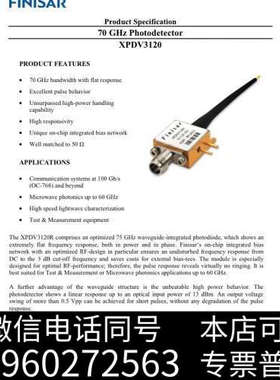 全新Finisar XPDV3120R 70GHz速率带光纤原U询价