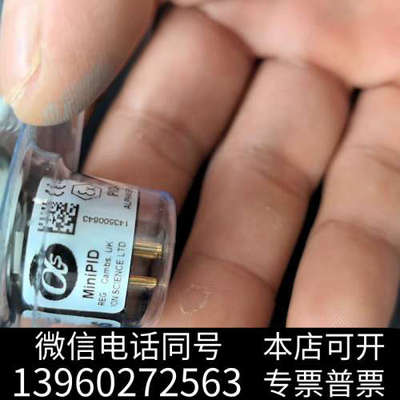 全新阿尔法MinID传感器 PID-AH询价
