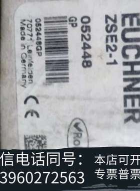 全新原装正品安士能型号052448 ZSE2-1需询价