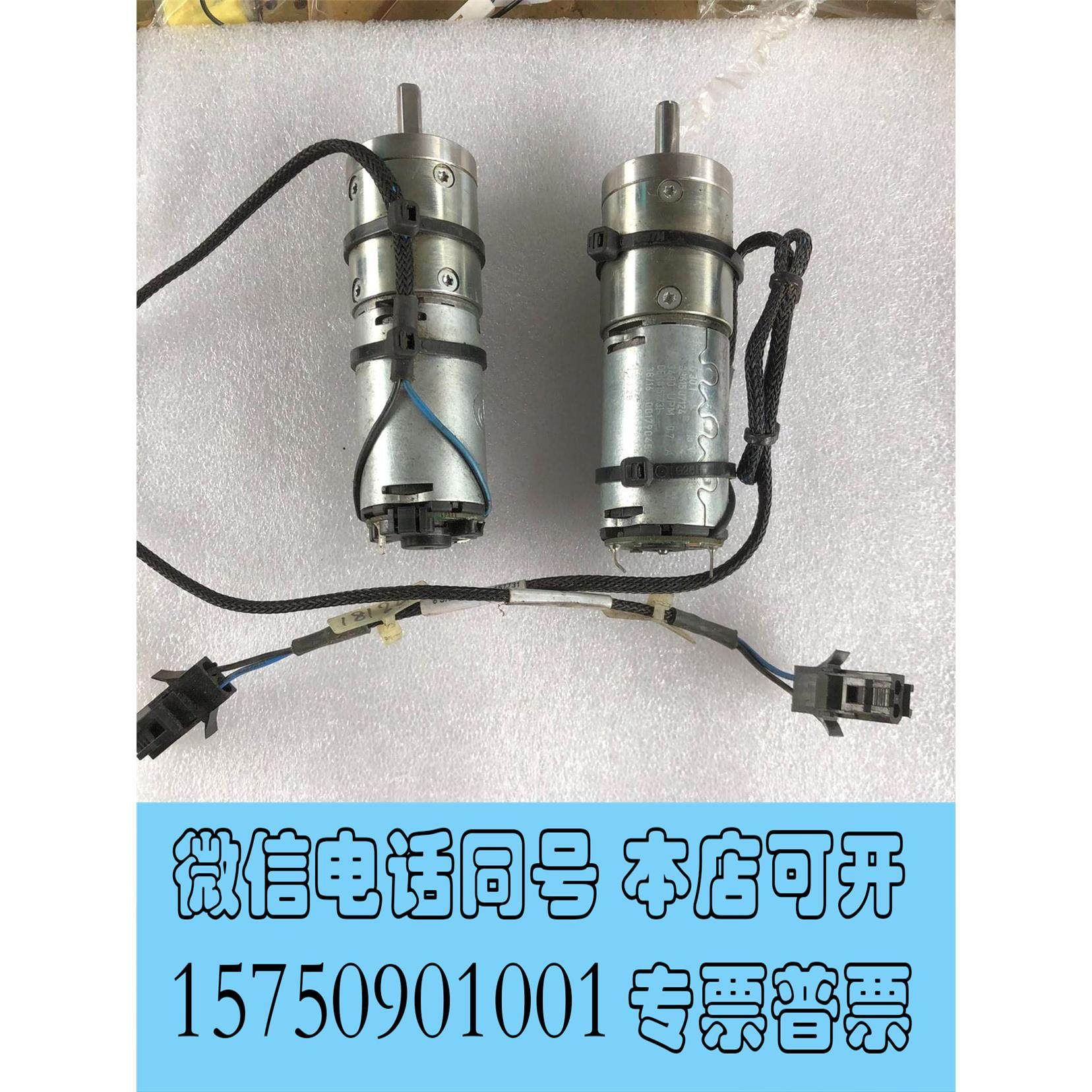 全新库存德恩科PLG32，G30.1减速电机需询价